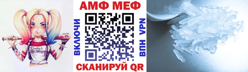 Амфетамин VHQ  Лодейное Поле 