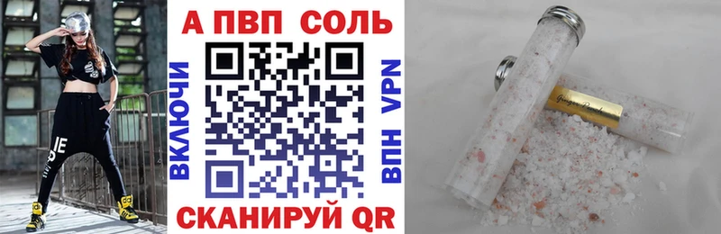 KRAKEN Лодейное Поле APVP кристаллы