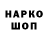 КЕТАМИН VHQ Buba ALOSHA