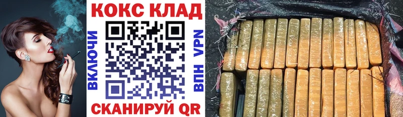 COCAIN FishScale  Лодейное Поле 