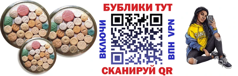 ЭКСТАЗИ таблы  KRAKEN   Лодейное Поле 