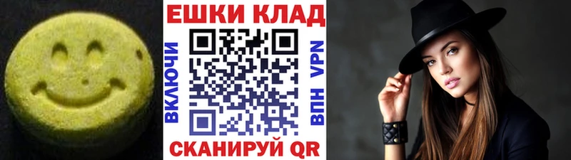 Ecstasy Cube Лодейное Поле