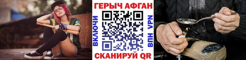 ГЕРОИН белый  Лодейное Поле 