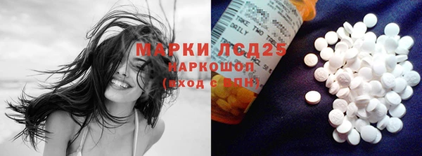 прущие крисы Алексеевка