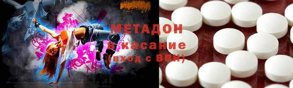 мефедрон VHQ Абинск