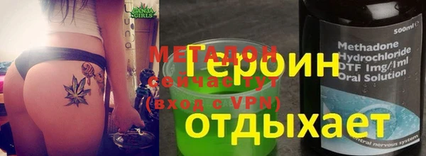 кокаин Абаза
