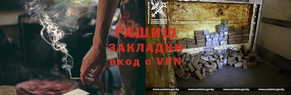 мефедрон VHQ Абинск