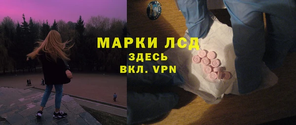 кокаин Абаза