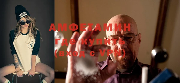 кокаин Абаза