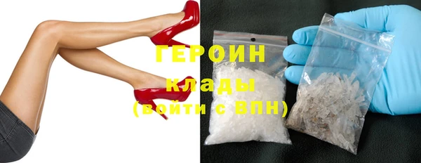 твердый Новозыбков