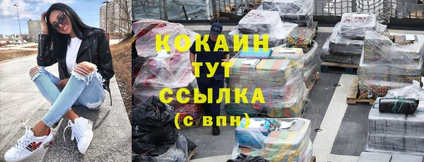 кокаин Абаза