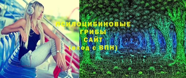 кокаин Абаза