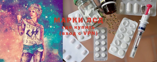 прущие крисы Алексеевка