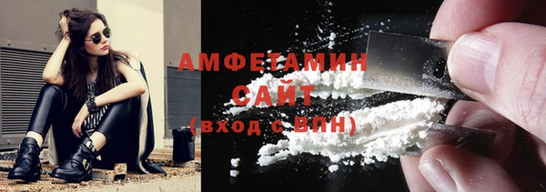 мефедрон VHQ Абинск