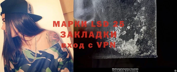 кокаин Абаза