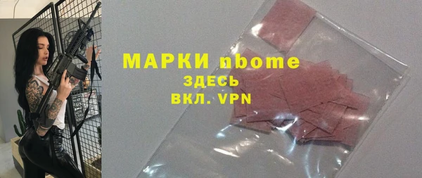прущие крисы Алексеевка