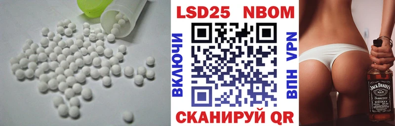 ЛСД экстази кислота Лодейное Поле