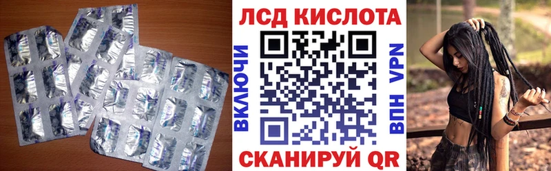 Лсд 25 экстази ecstasy Лодейное Поле