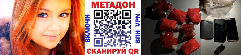 mega ТОР  Лодейное Поле  МЕТАДОН methadone  как найти наркотики 