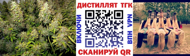 Дистиллят ТГК жижа  Лодейное Поле 